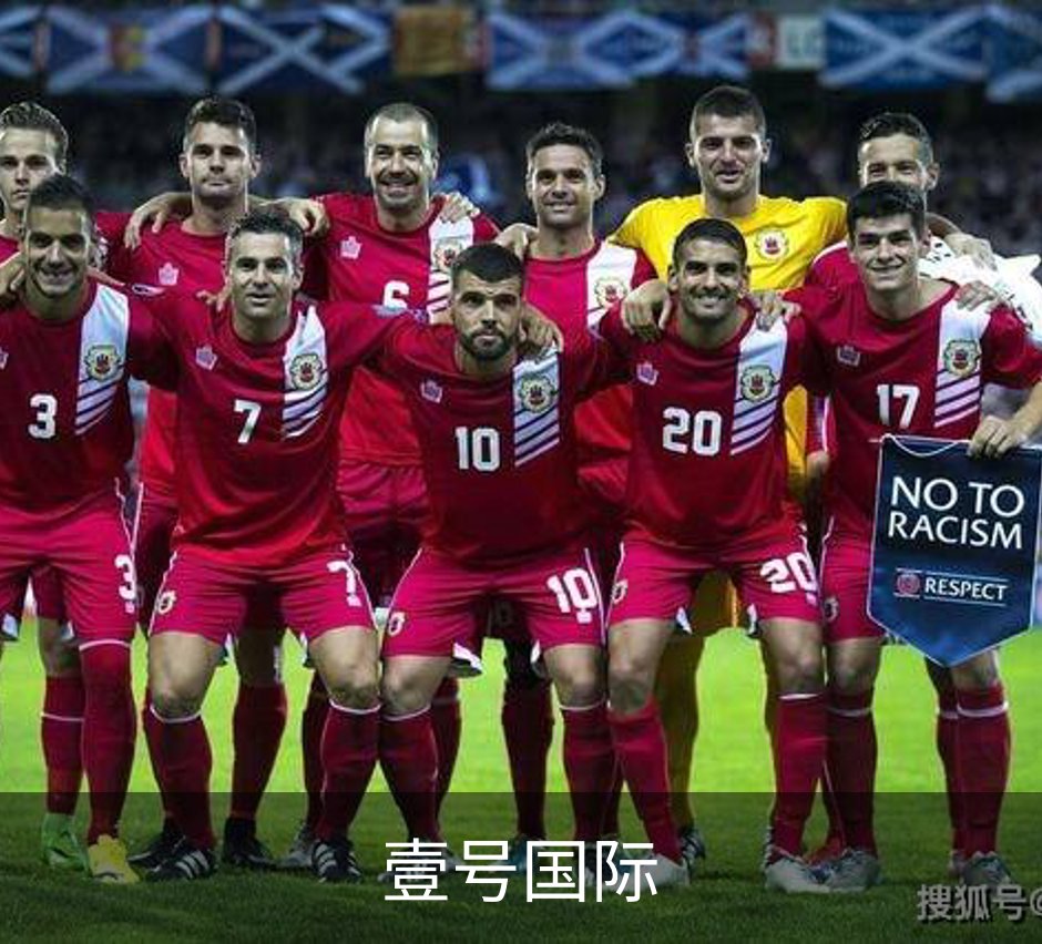 关于壹号国际